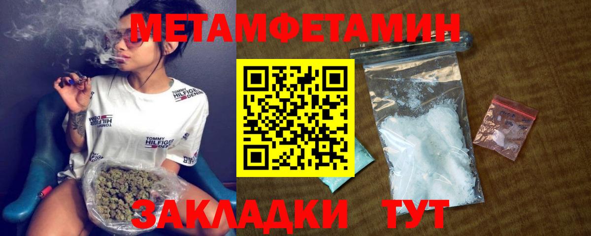 Amphetamine VHQ  Amphetamine  Лиски  Вход с VPN 