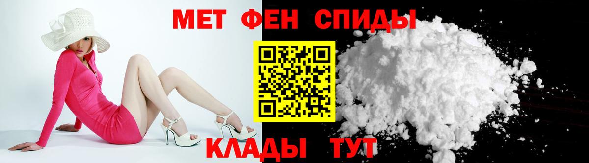 Амфетамин Premium Лиски