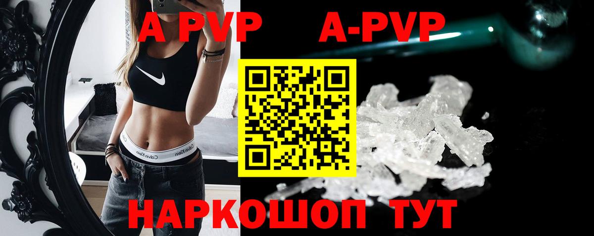 Alfa_PVP мука  Alfa_PVP  Альфа ПВП крисы CK  Лиски  Альфа ПВП крисы CK  Вход с VPN 