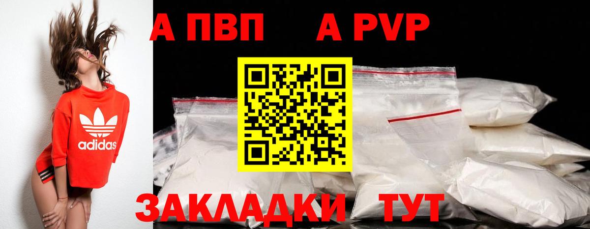 А ПВП СК Лиски