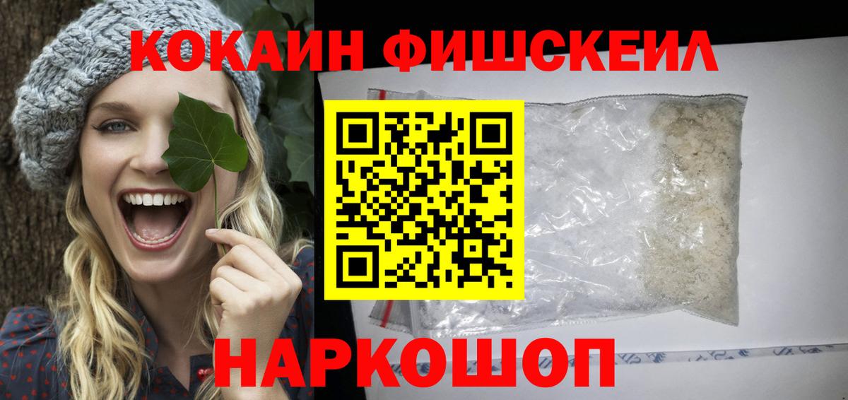 COCAIN 97% Лиски