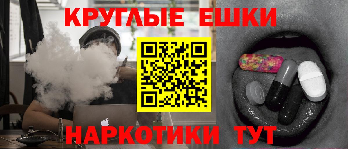Лиски  Ecstasy ешки  Вход с VPN  Экстази  ЭКСТАЗИ MDMA 