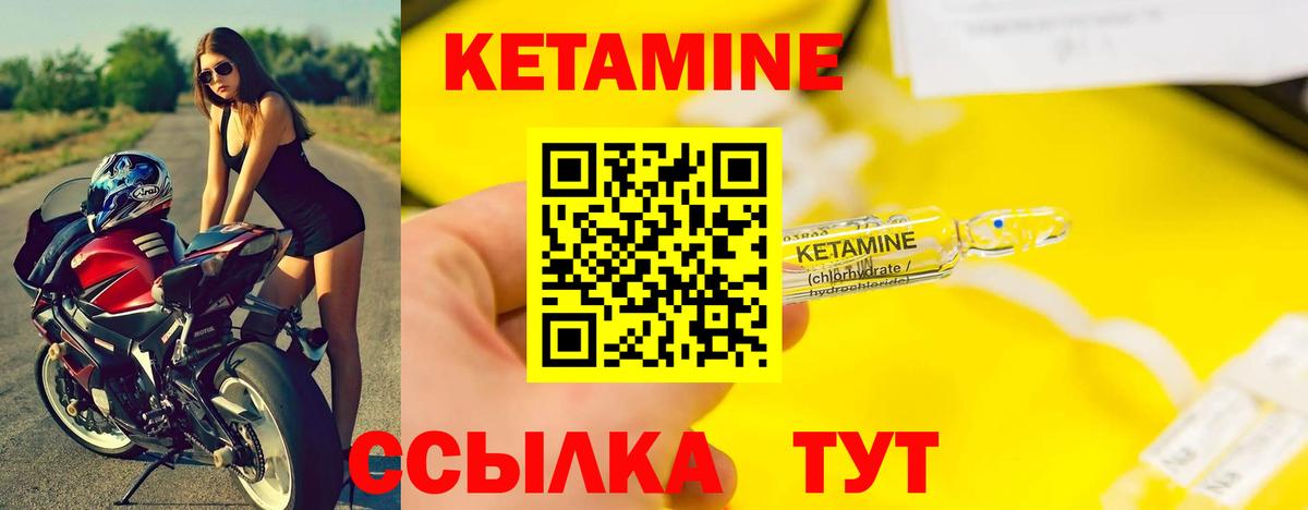 blacksprut ссылка  Вход с VPN  Лиски  КЕТАМИН VHQ  КЕТАМИН VHQ 