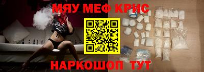 трава Нальчик