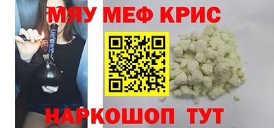 трава Нальчик