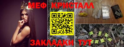 спайс Наро-Фоминск