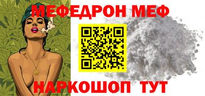 а пвп мука Нарткала