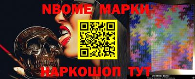 спайс Наро-Фоминск