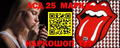 трава Нальчик