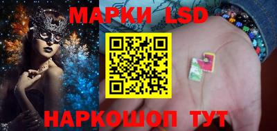 трава Нальчик