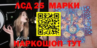 спайс Наро-Фоминск