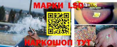 спайс Наро-Фоминск