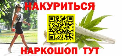 трава Нальчик