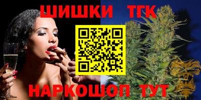 трава Нальчик