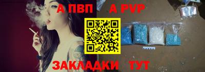 трава Нальчик