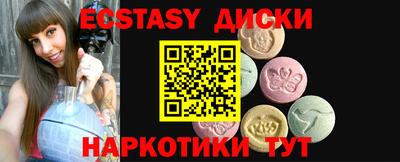 трава Нальчик