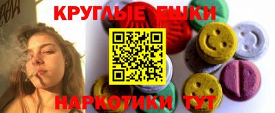 спайс Наро-Фоминск