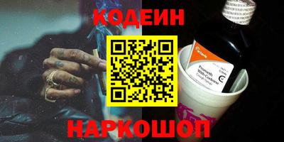 спайс Наро-Фоминск