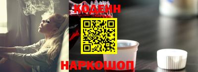 спайс Наро-Фоминск