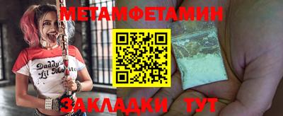 спайс Наро-Фоминск