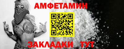 трава Нальчик