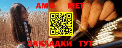 спайс Наро-Фоминск