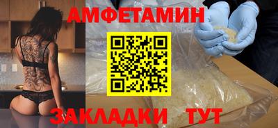 трава Нальчик