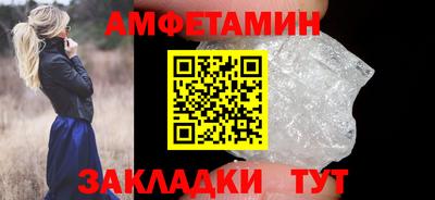 трава Нальчик