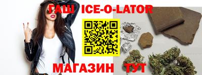 трава Нальчик