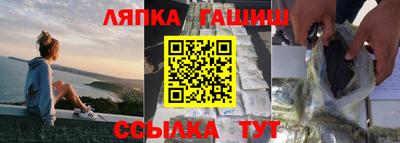 спайс Наро-Фоминск