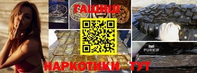 трава Нальчик