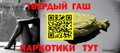 а пвп мука Нарткала