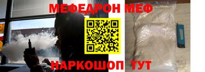 трава Нальчик