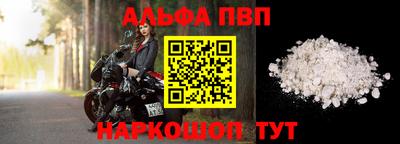 трава Нальчик