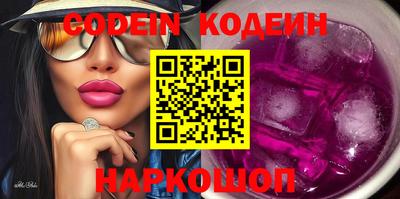 спайс Наро-Фоминск