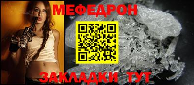 спайс Наро-Фоминск