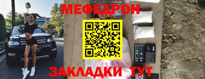 спайс Наро-Фоминск