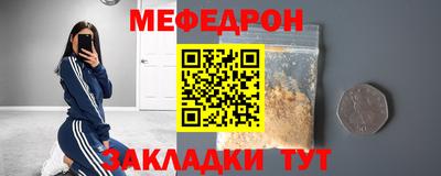 трава Нальчик