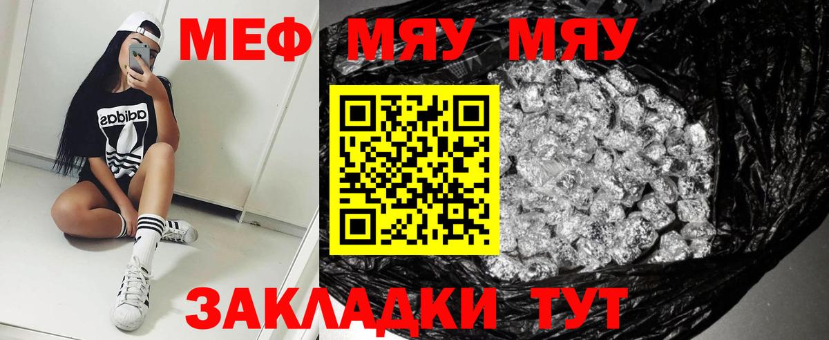 МЕФ Лиски