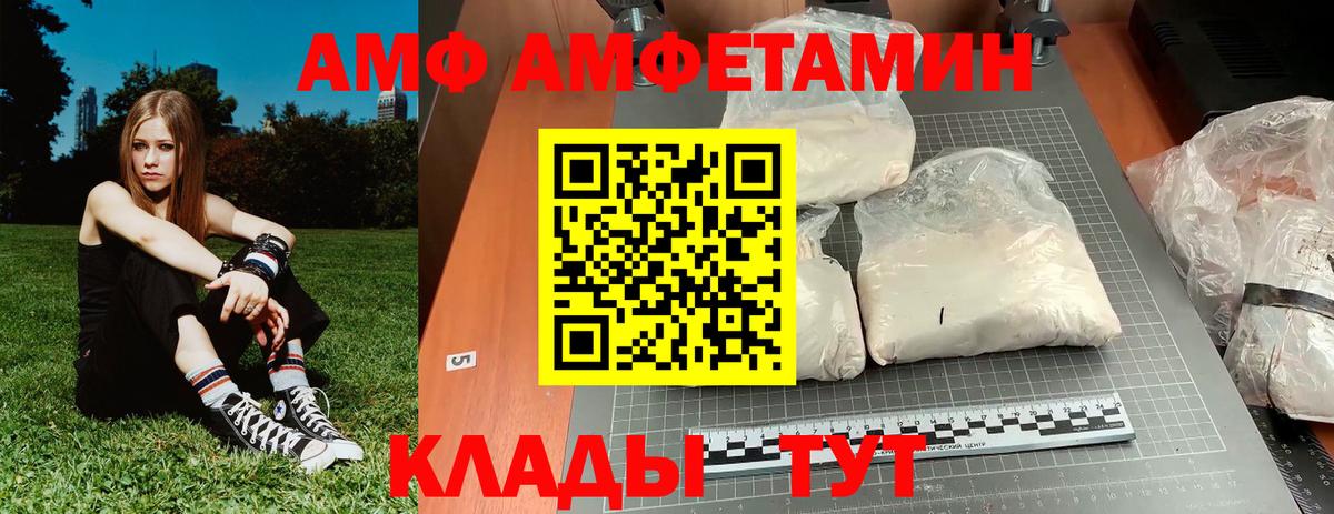 Метамфетамин винт  Вход с VPN  Лиски  Метамфетамин винт 