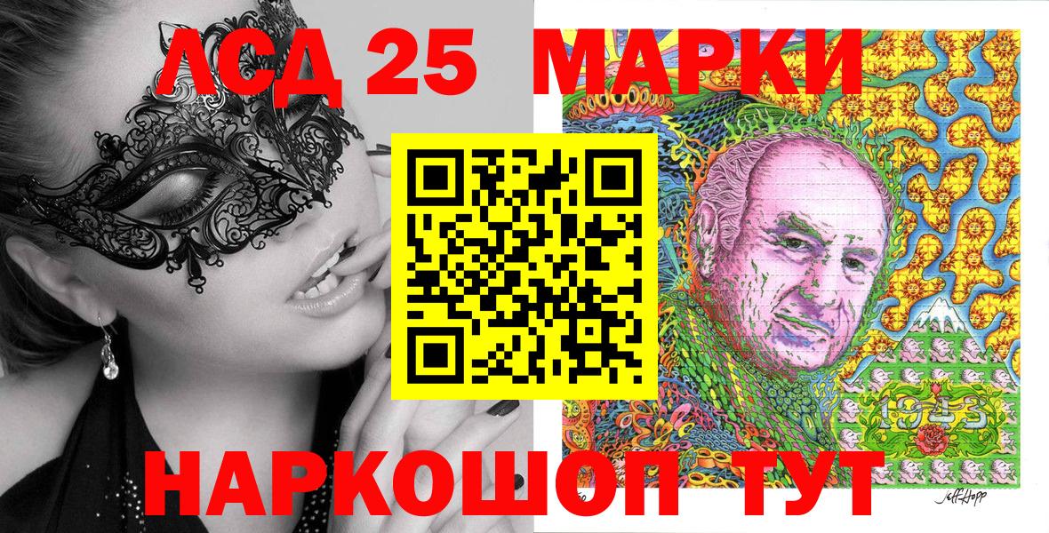 Марки NBOMe 1,8мг  Марки N-bome  Лиски  Вход с VPN  Марки NBOMe 1,8мг 