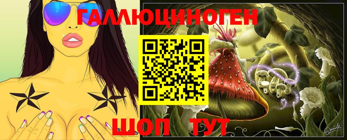 Псилоцибиновые грибы Magic Shrooms Лиски